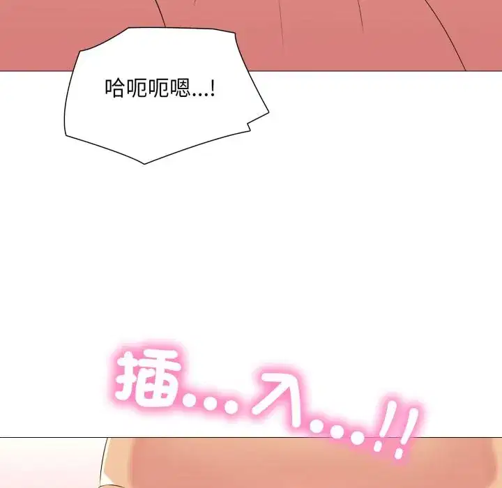 第11話