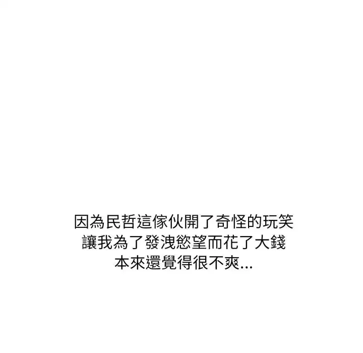 第11話