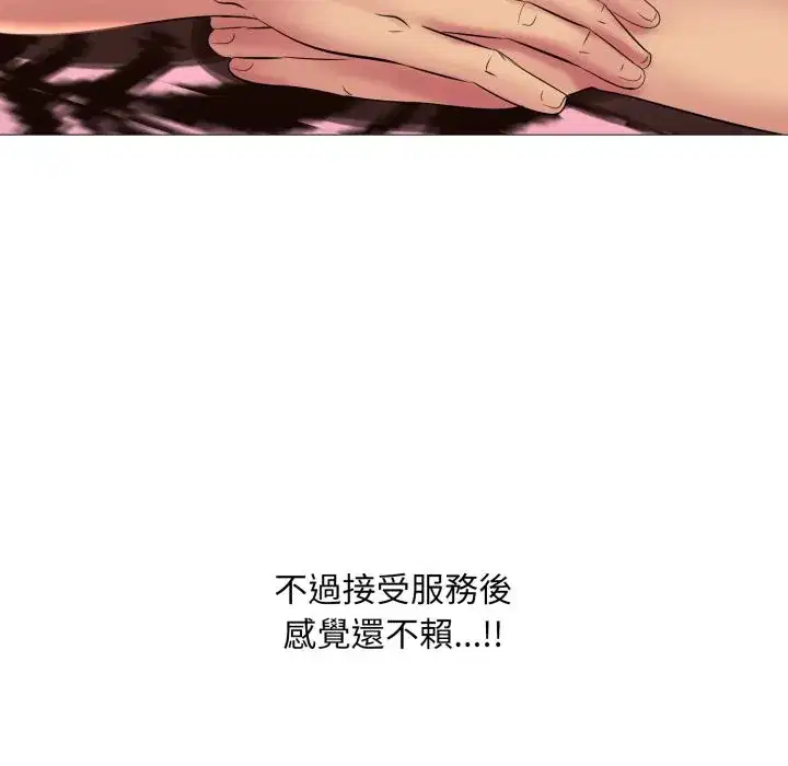 第11話