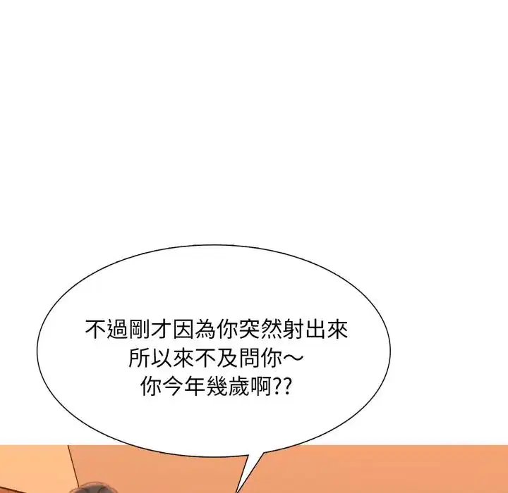 第11話