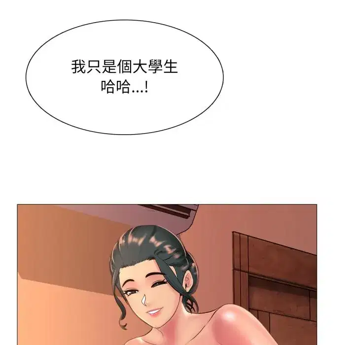 第11話