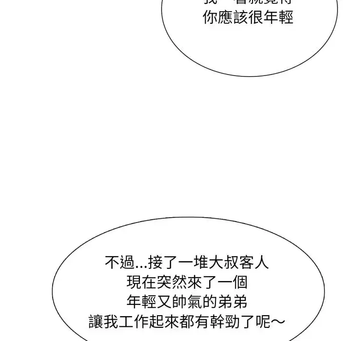 第11話