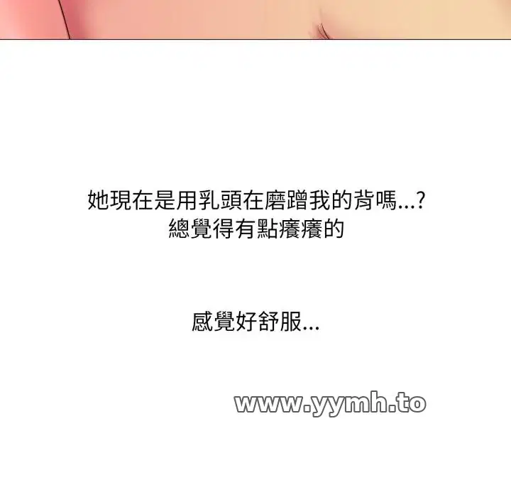 第11話