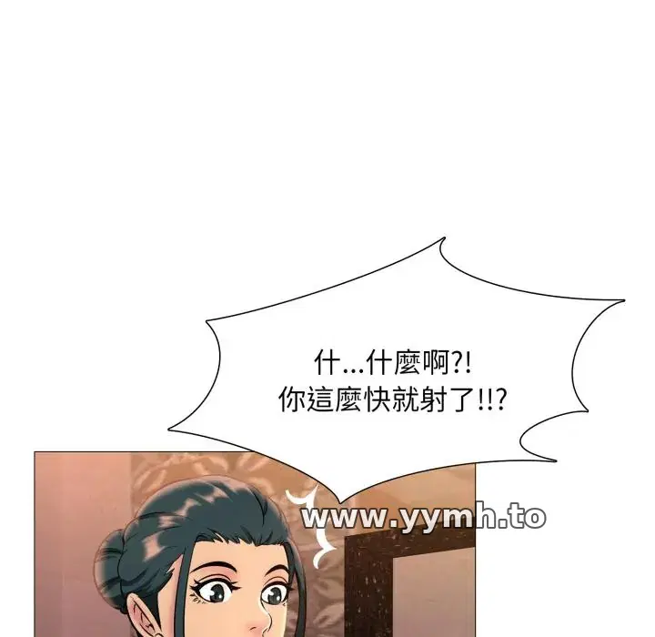 第11話