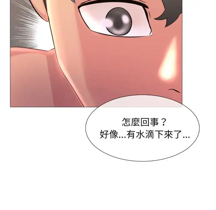 第11話