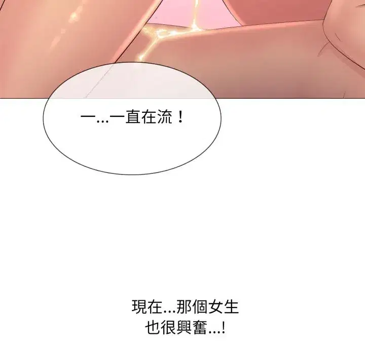 第11話
