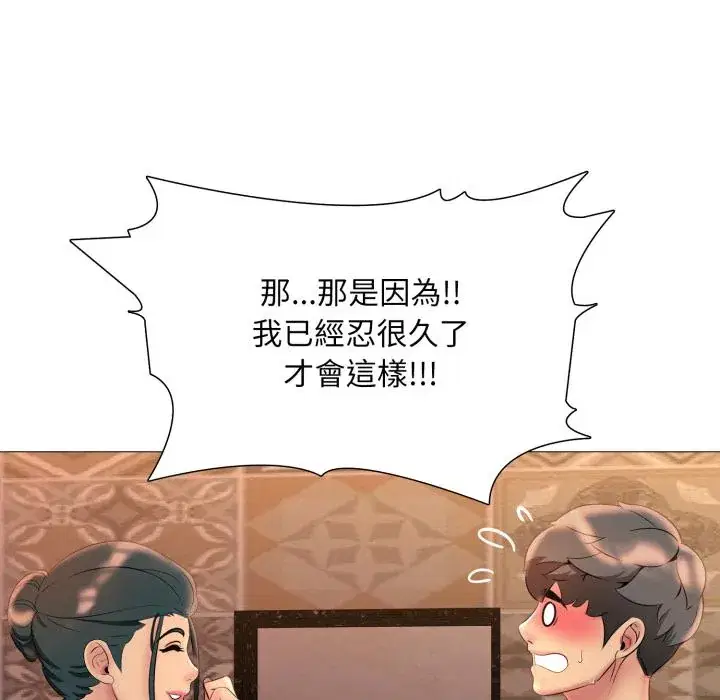 第11話