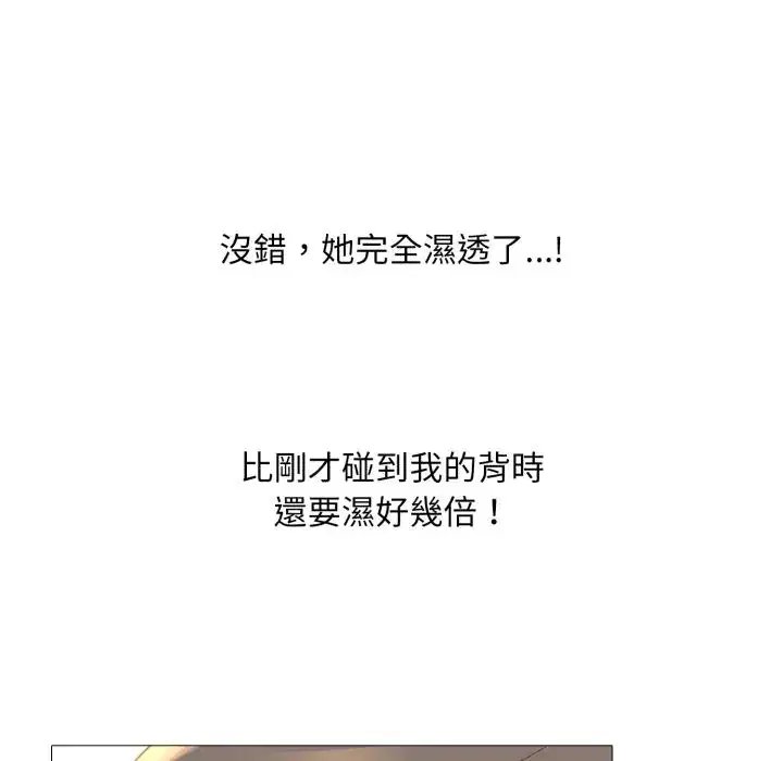 第11話