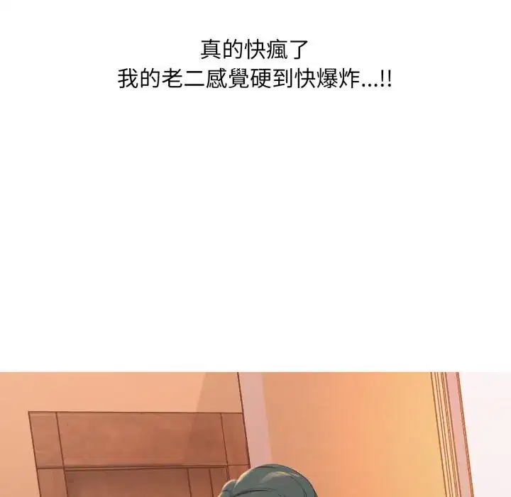 第11話