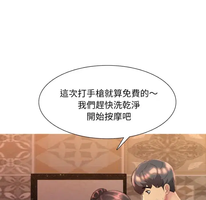 第11話