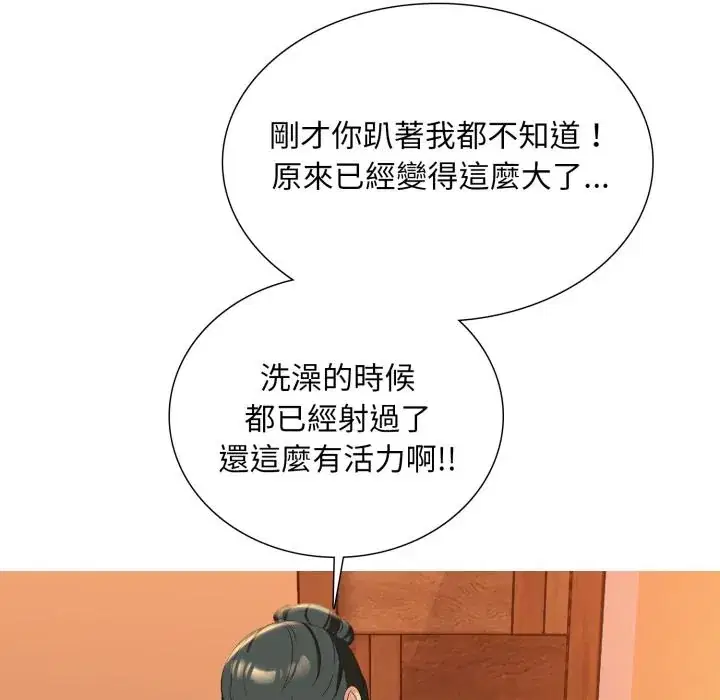 第11話