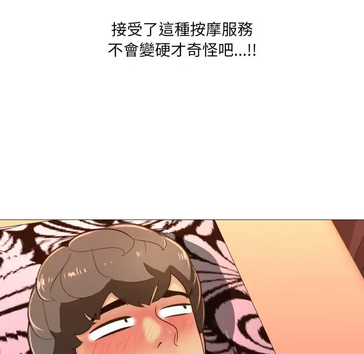 第11話