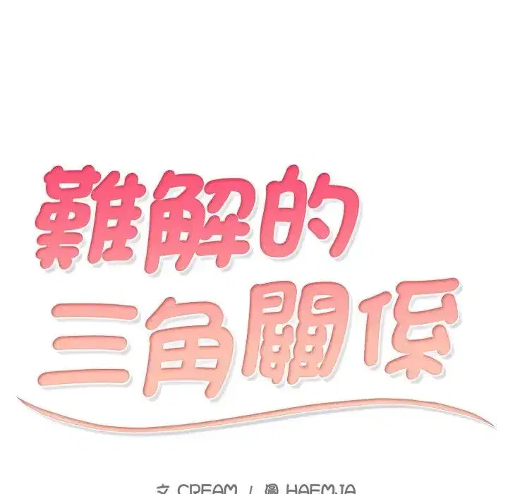 第12話