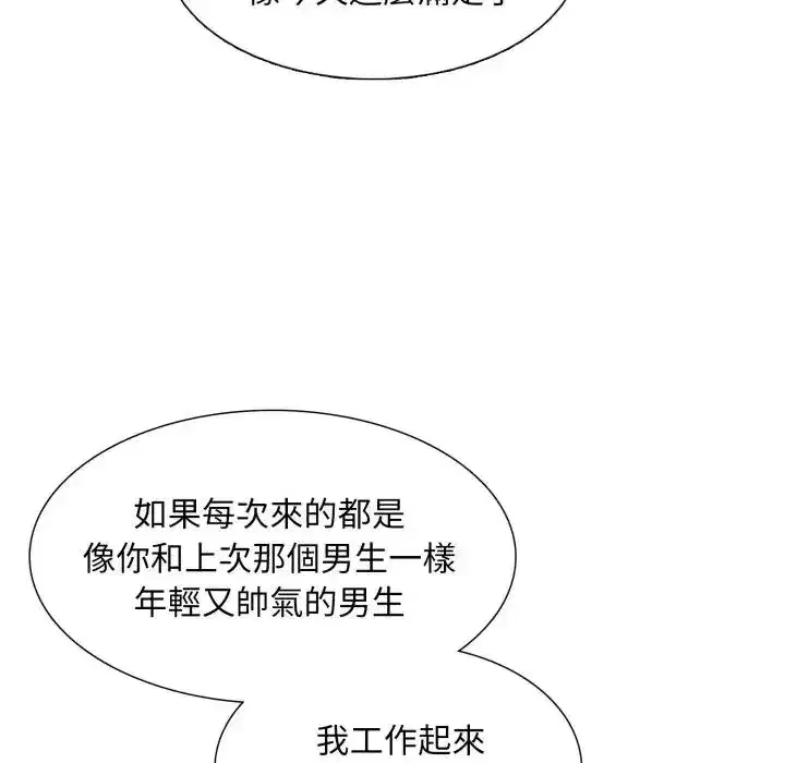 第12話