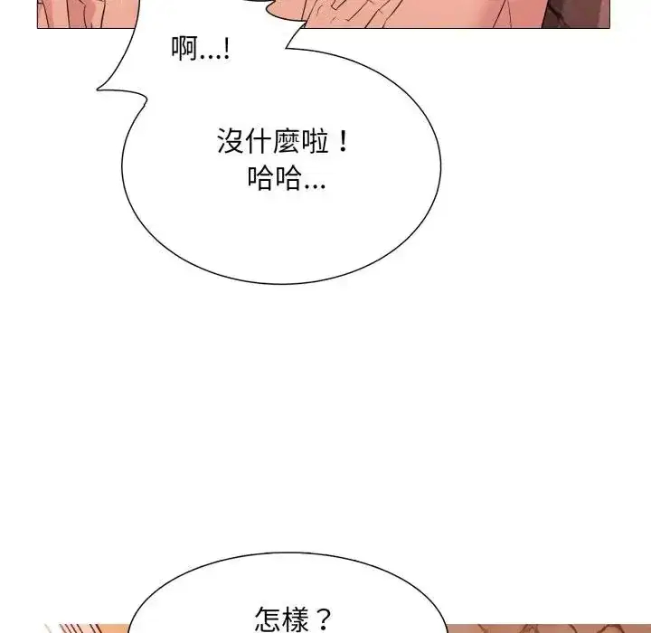 第12話