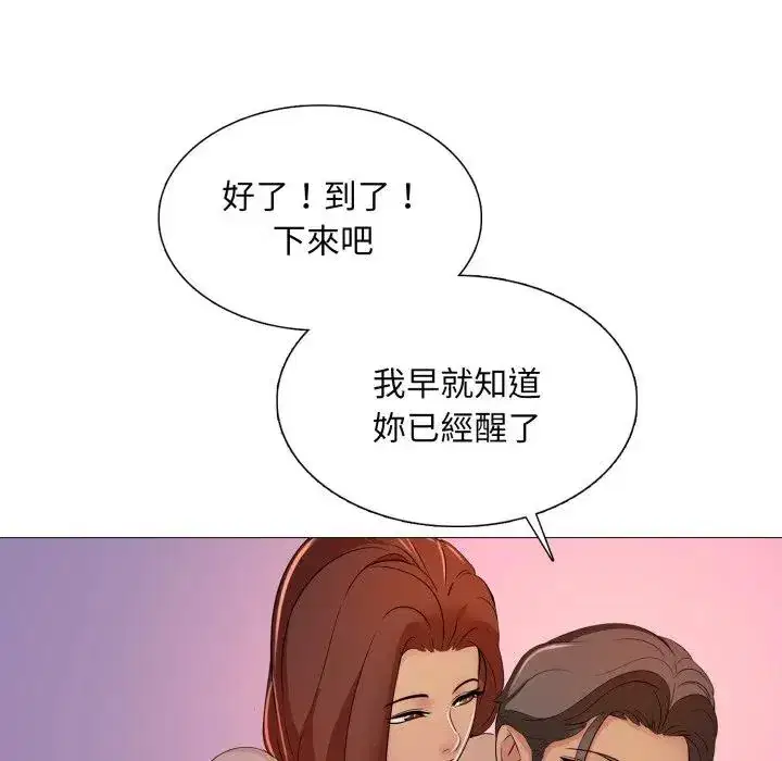第12話