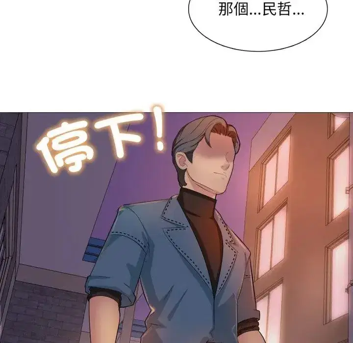 第12話
