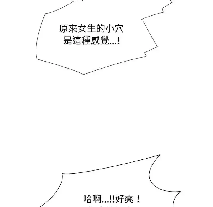 第12話