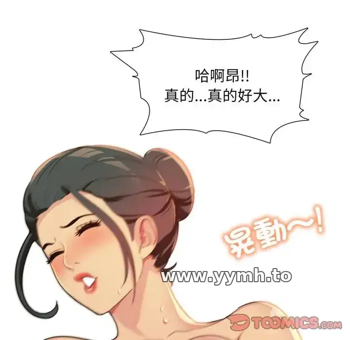 第12話