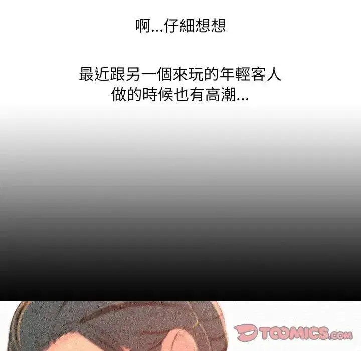 第12話