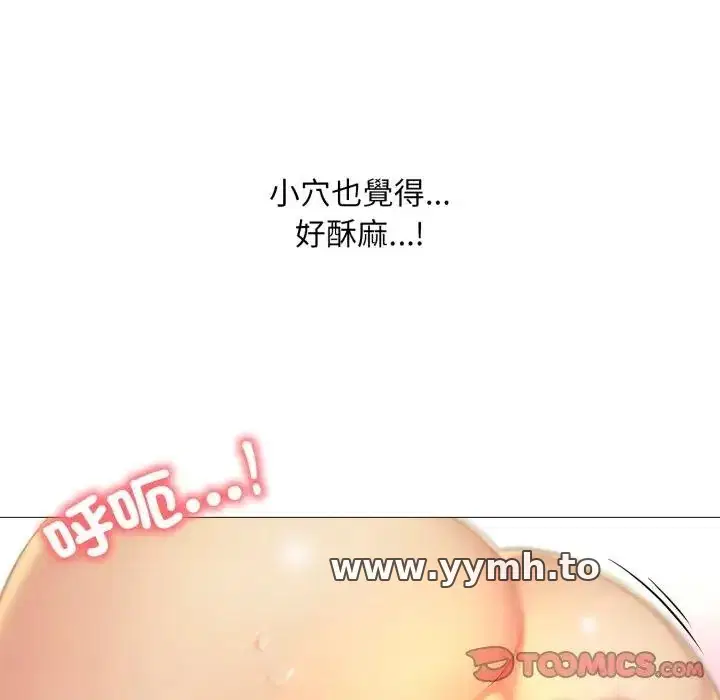 第12話