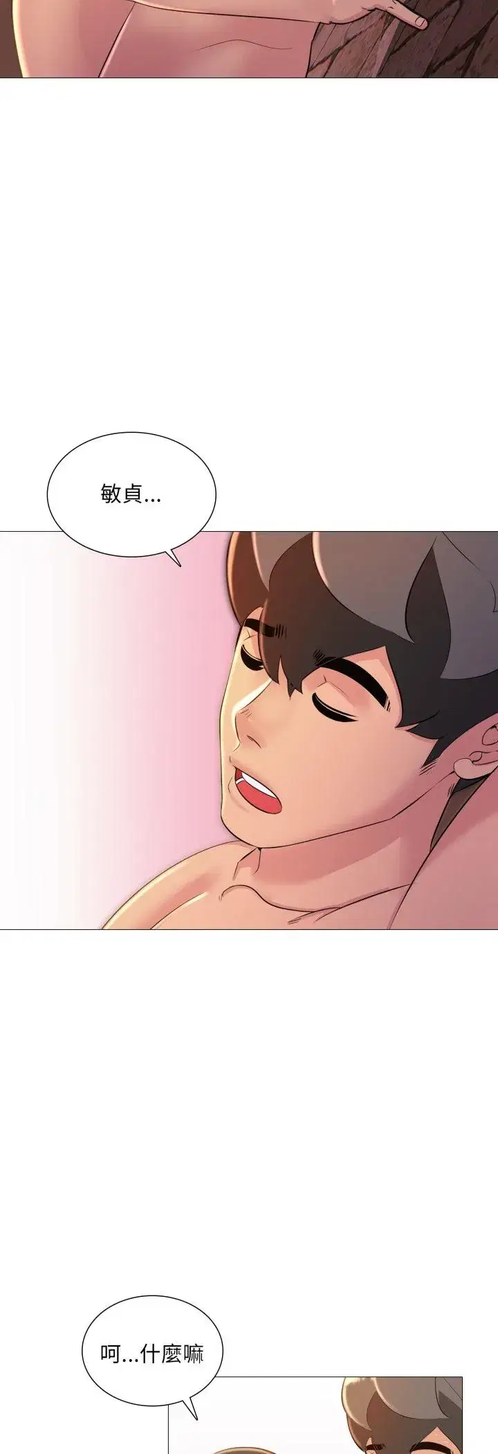 第13話