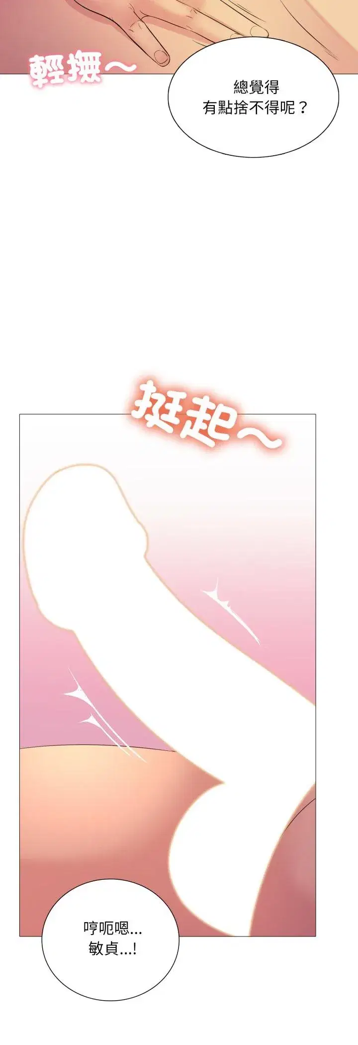 第13話