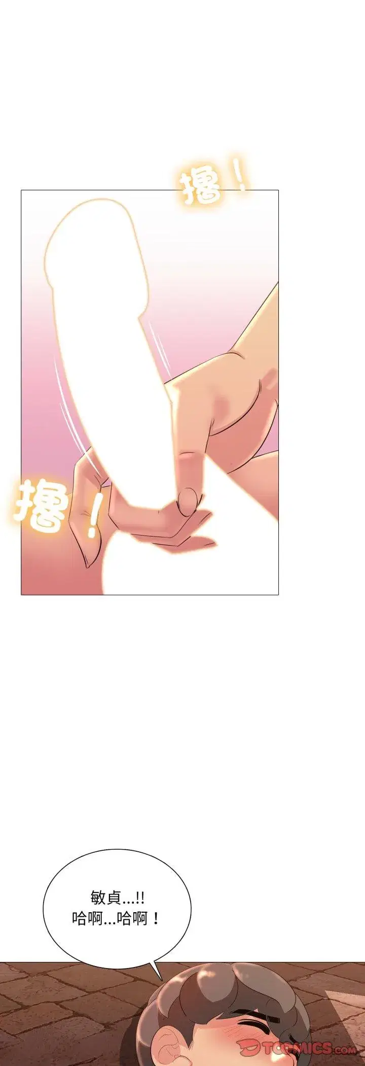 第13話