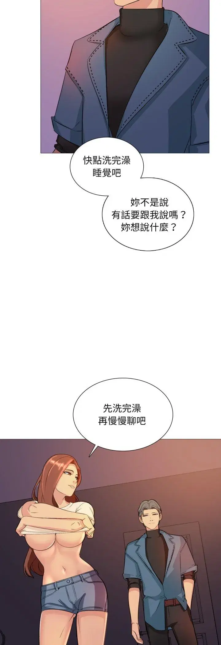 第13話