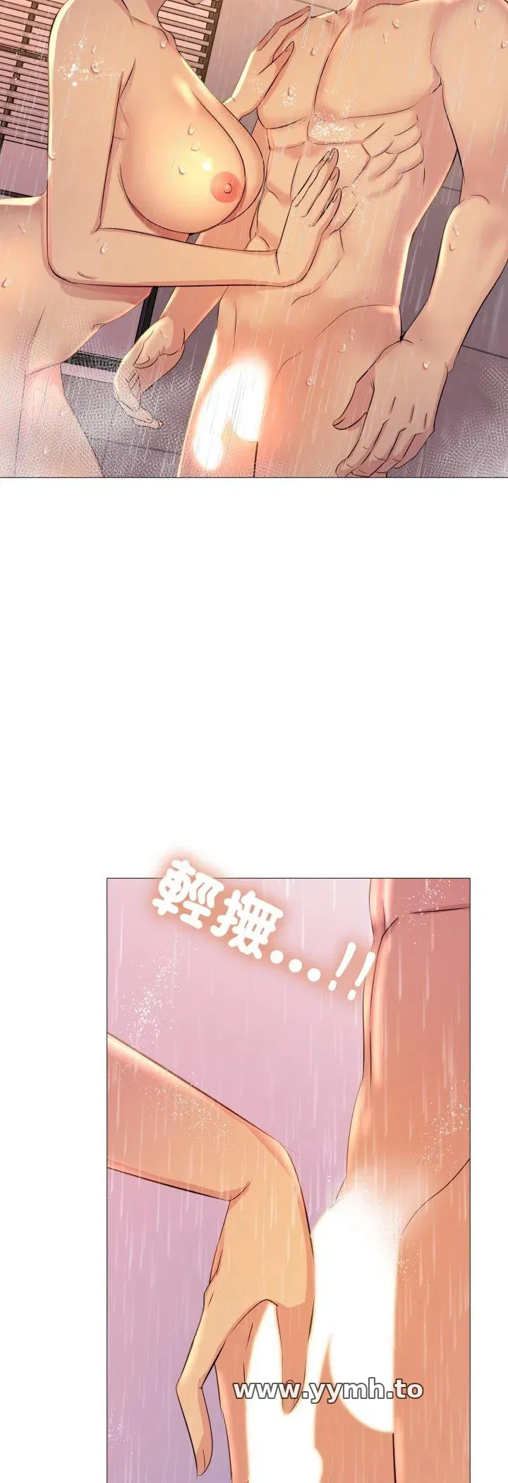第13話