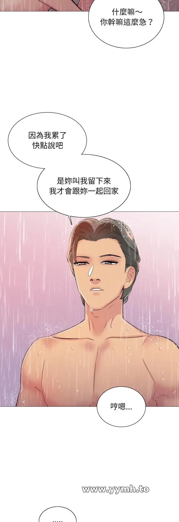 第13話