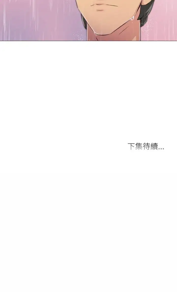 第13話
