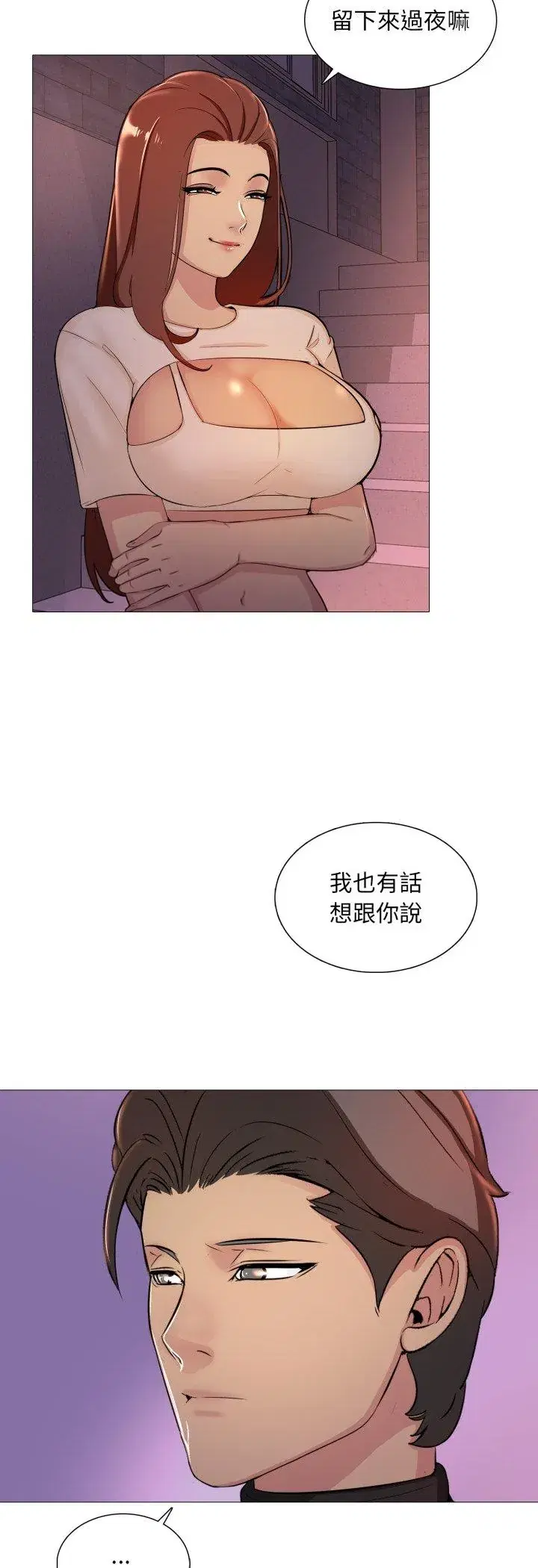 第13話