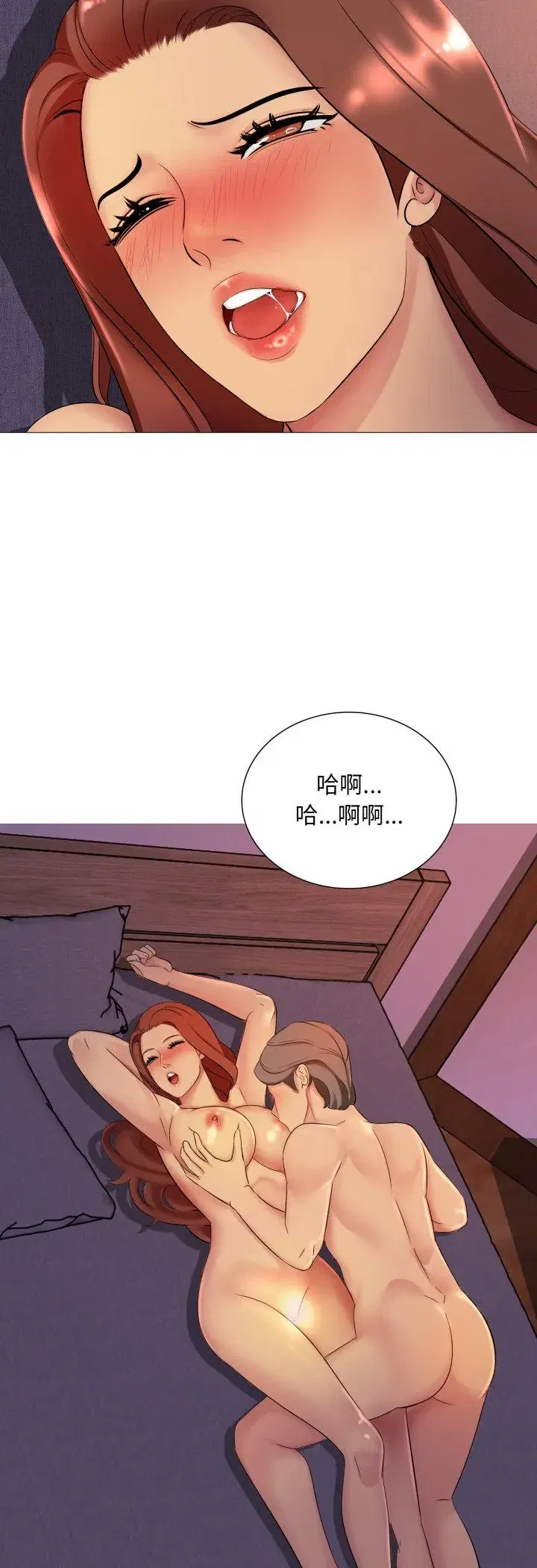 第14話