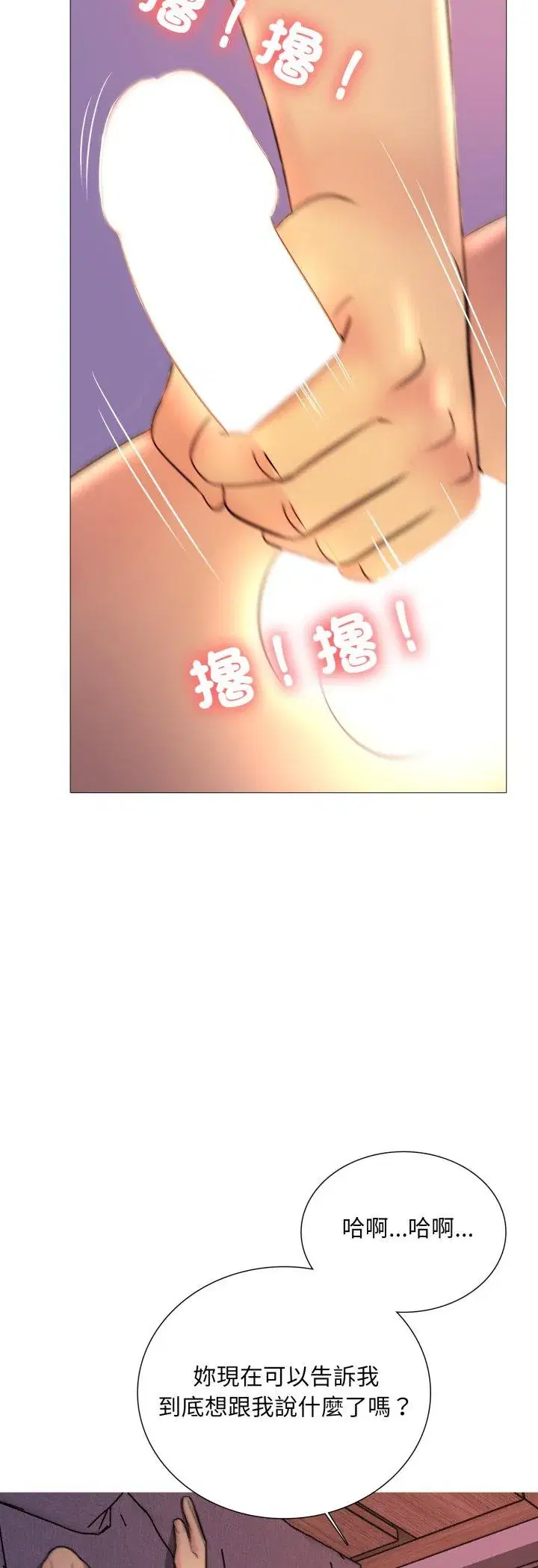 第14話