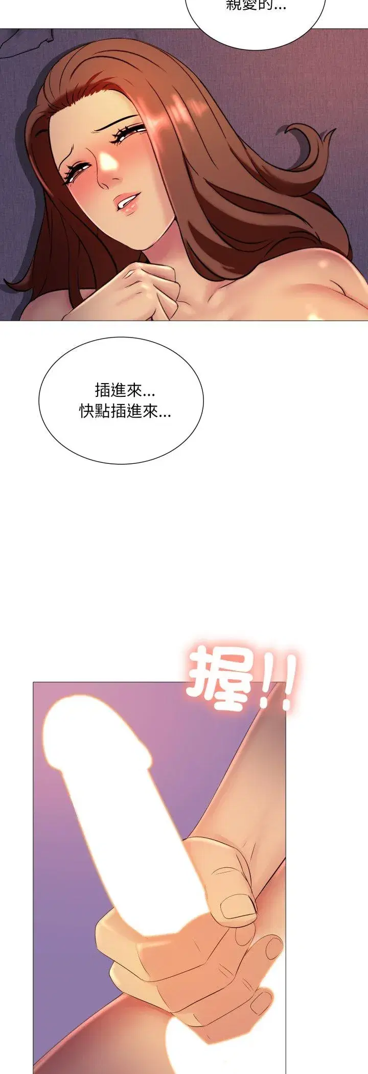 第14話