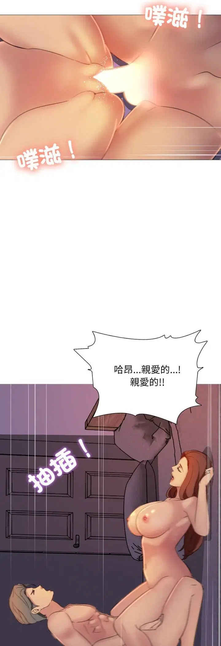 第14話