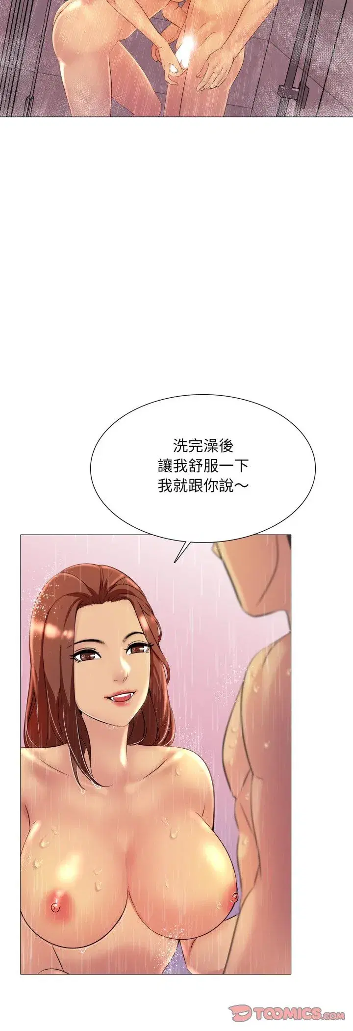 第14話