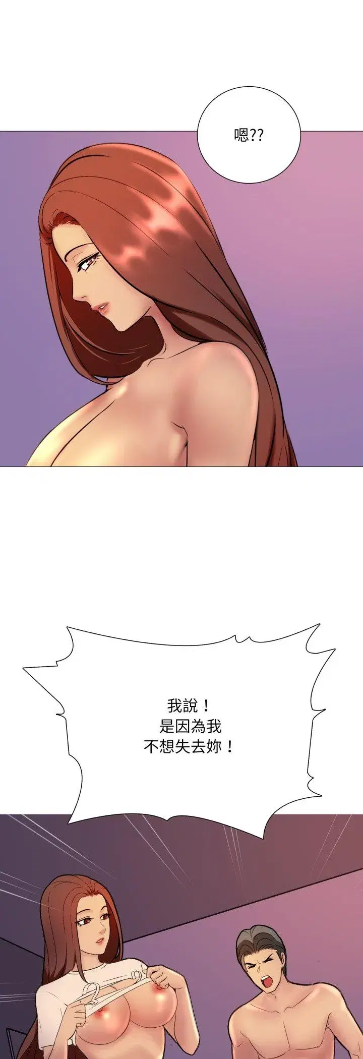第15話