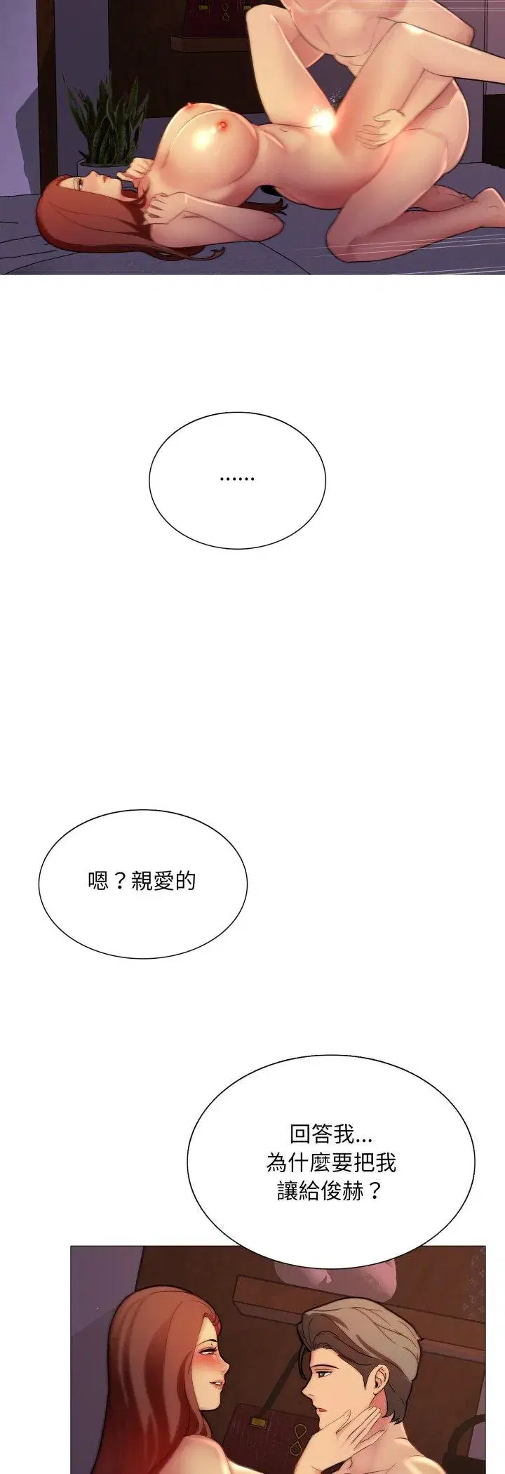 第15話