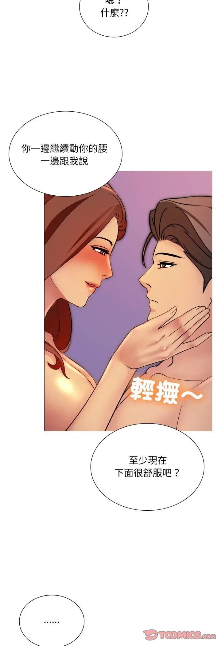 第15話