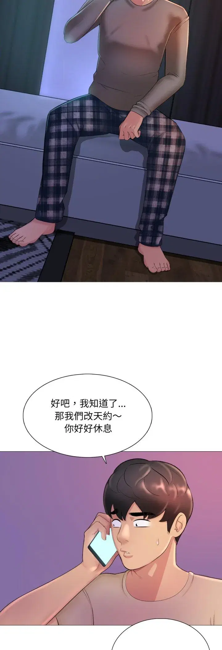 第16話