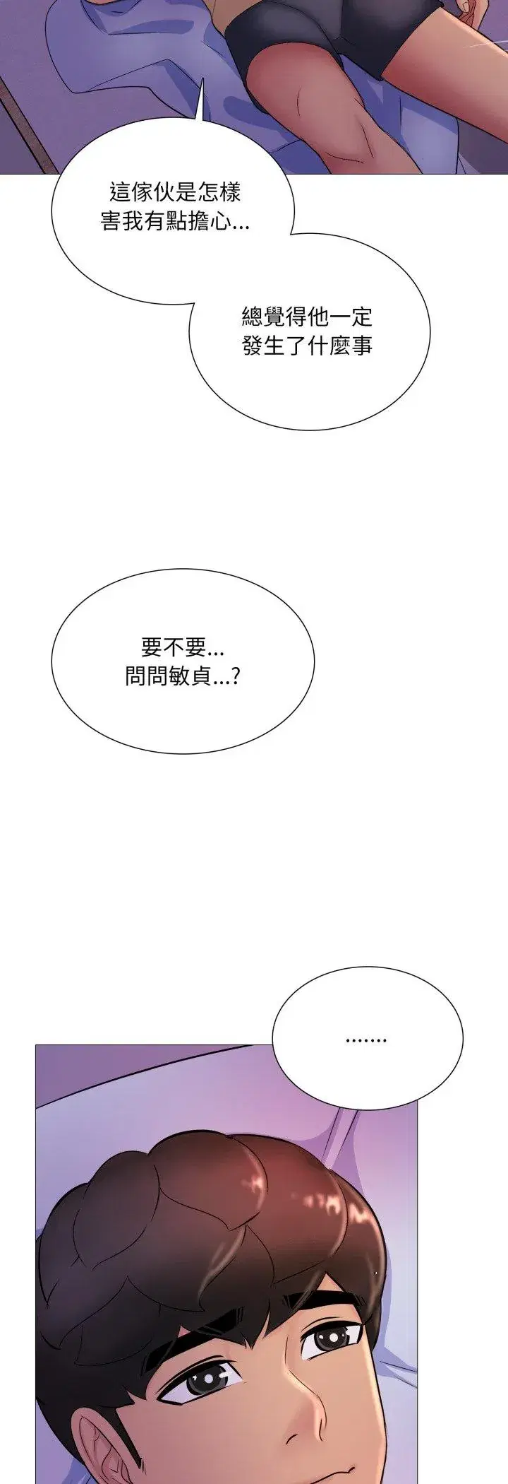 第16話