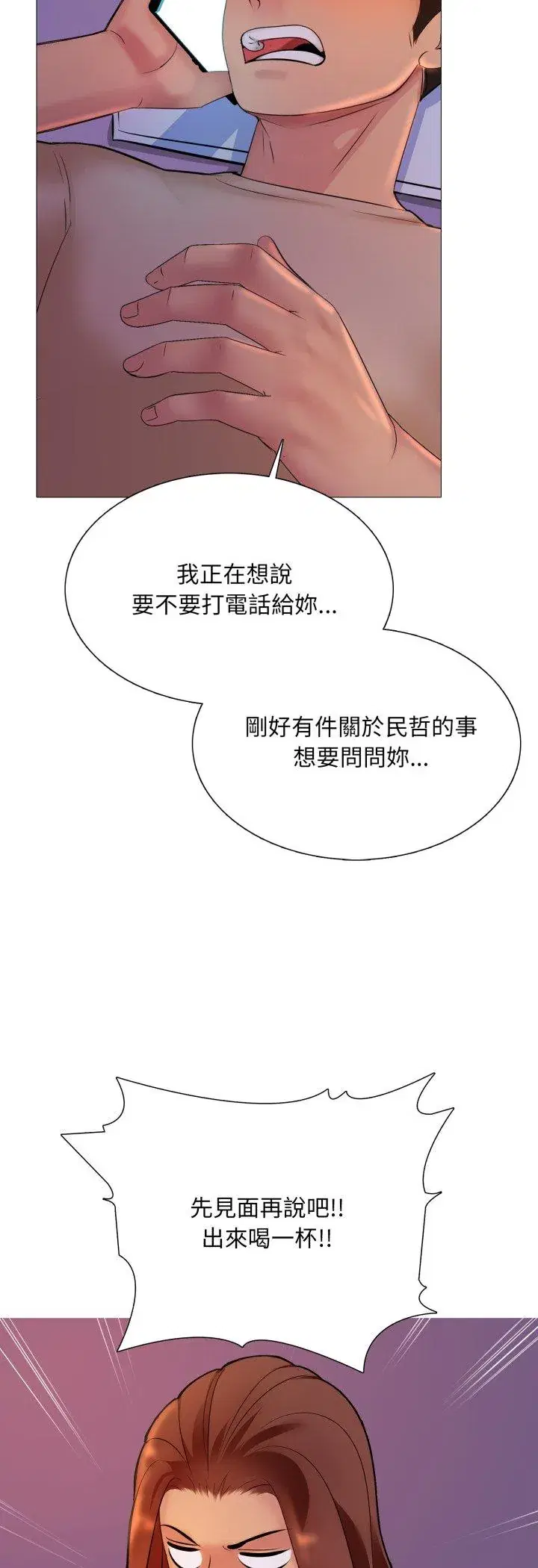 第16話