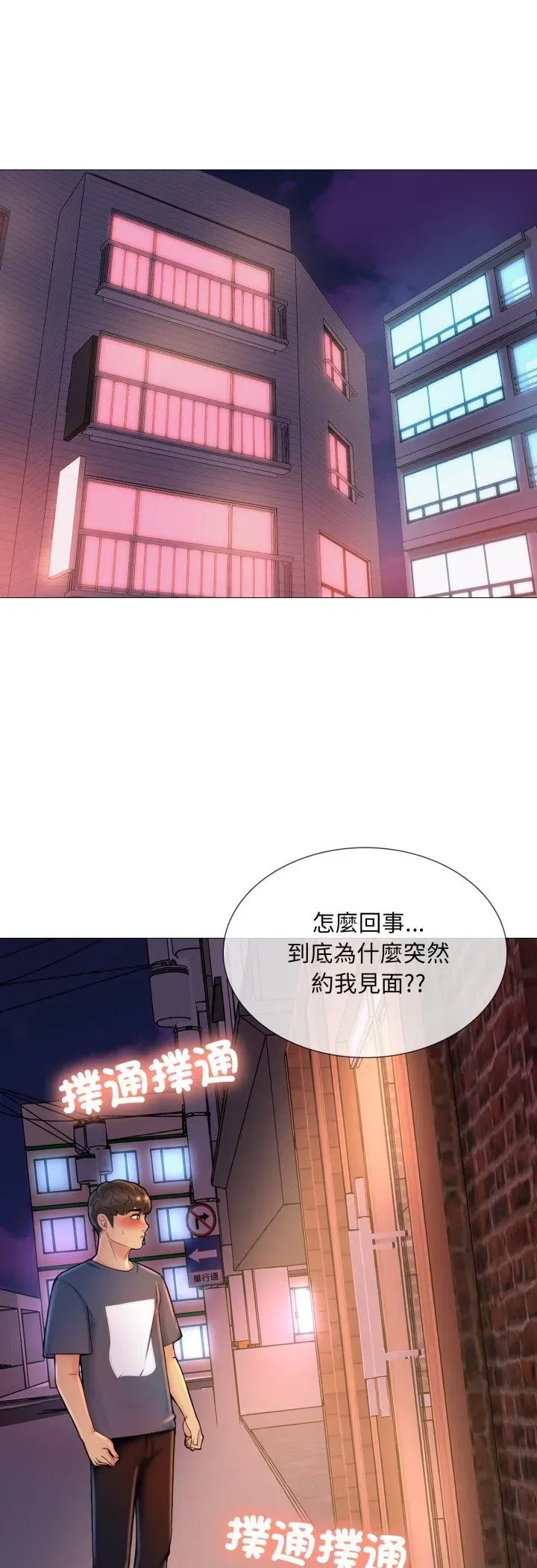 第16話