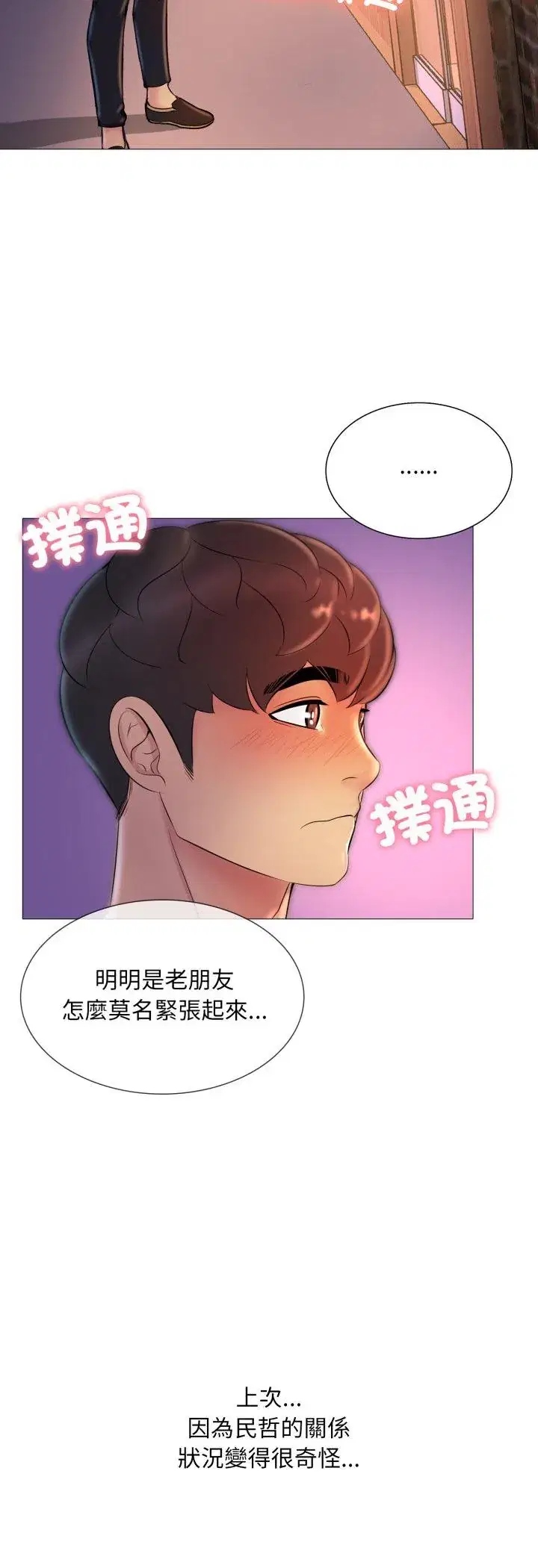 第16話