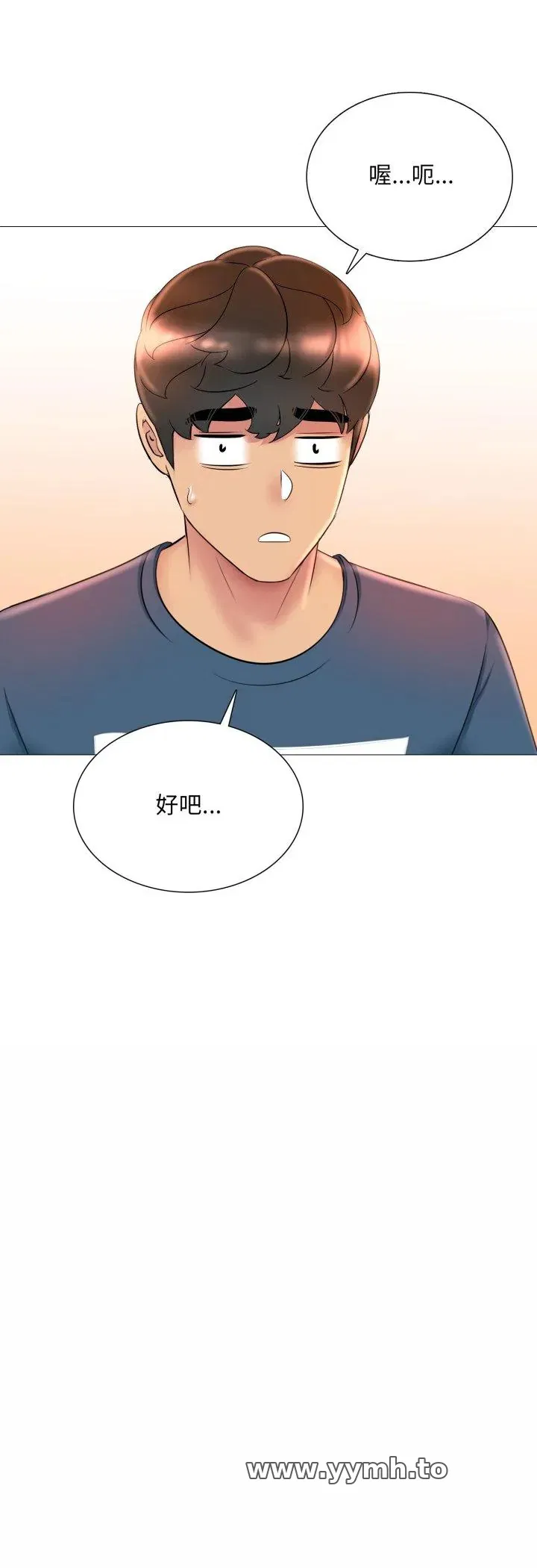 第16話