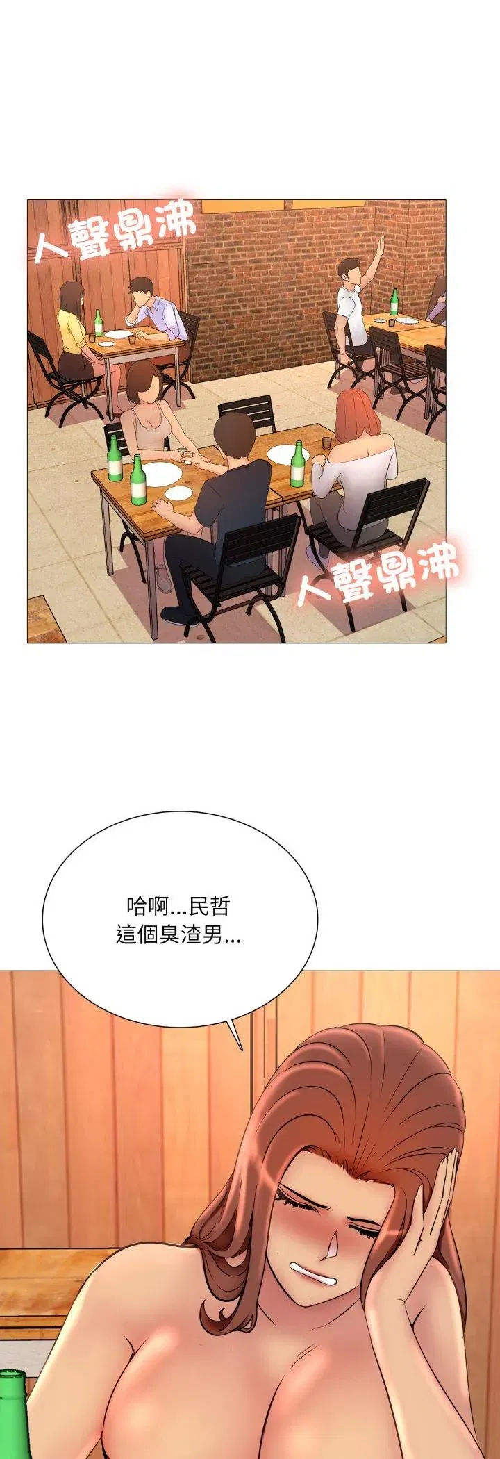 第16話