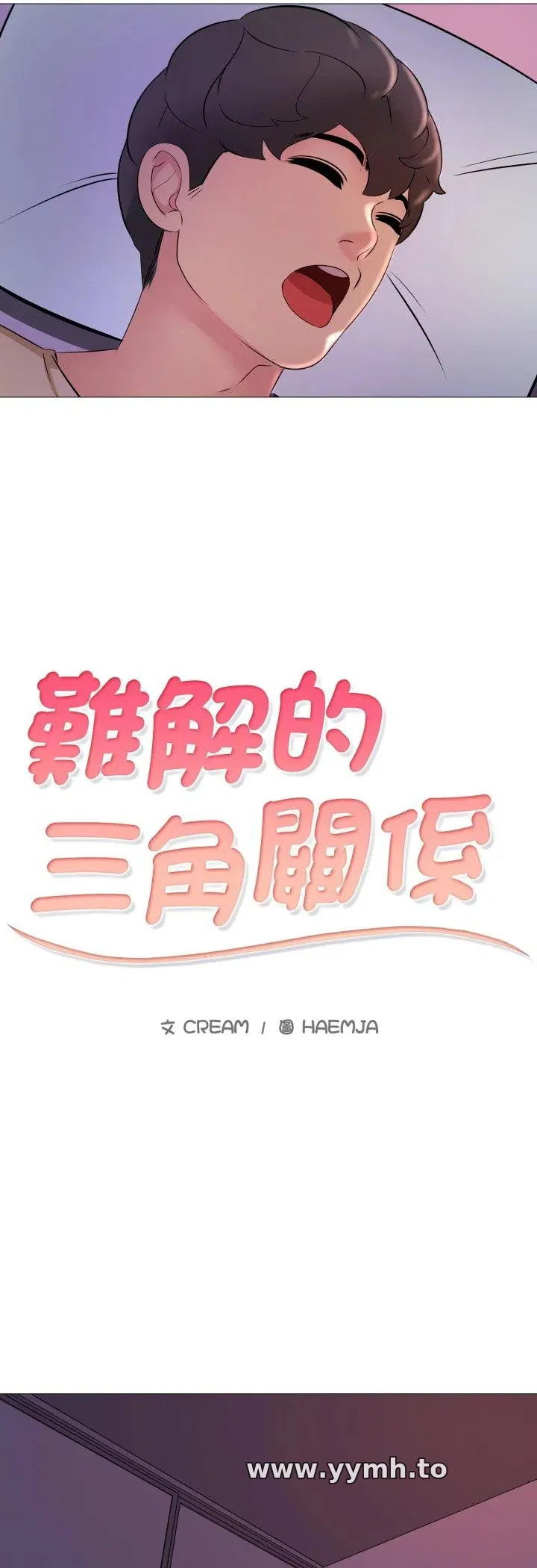 第16話