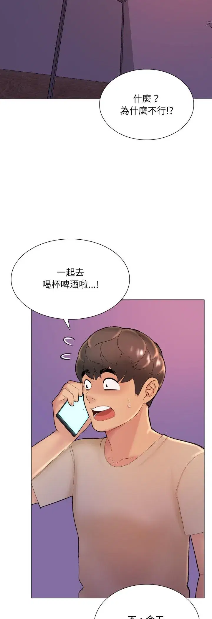 第16話